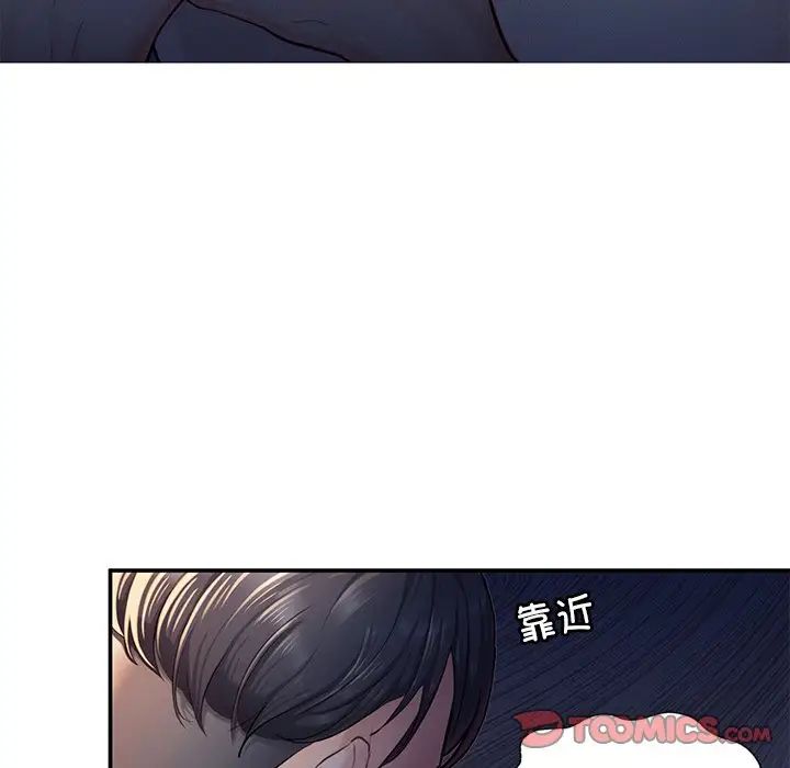 成为人上人第3話