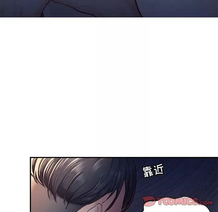 成为人上人第3話