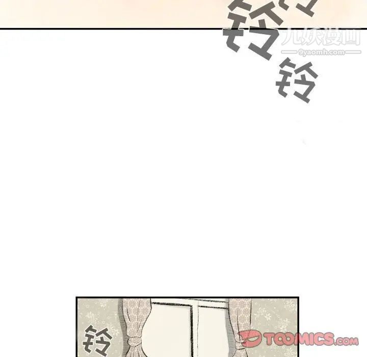 堕落城市第3話