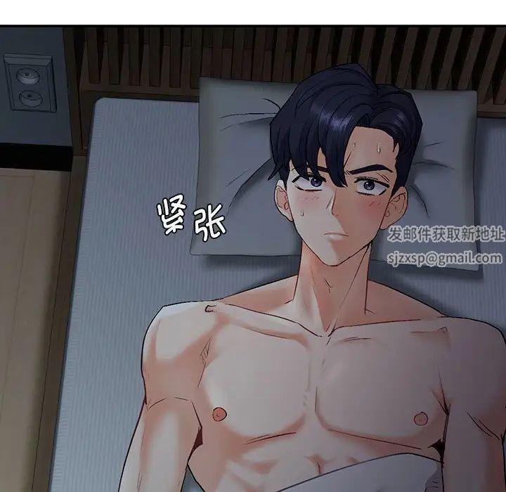 回不去的婚姻第1話