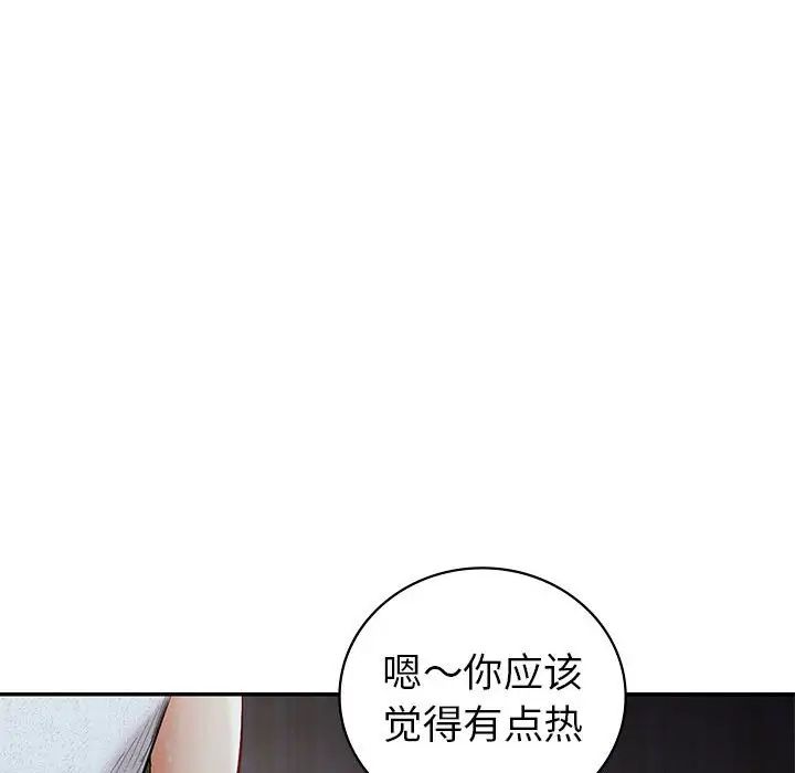回不去的婚姻第1话