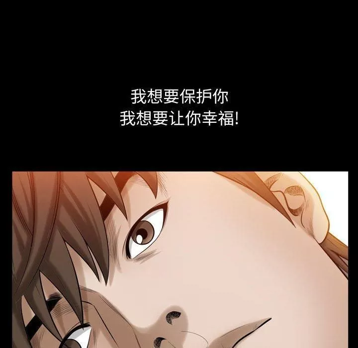 特殊禮物第24話