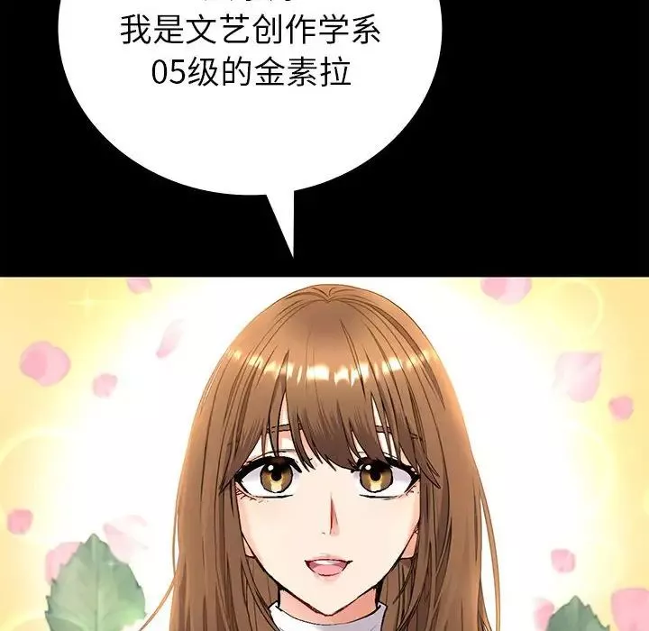 回不去的婚姻第1話