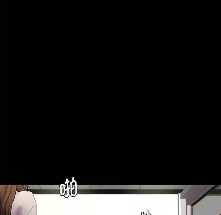 回不去的婚姻第1話