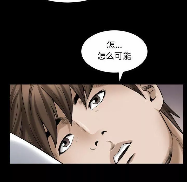 特殊禮物第24話