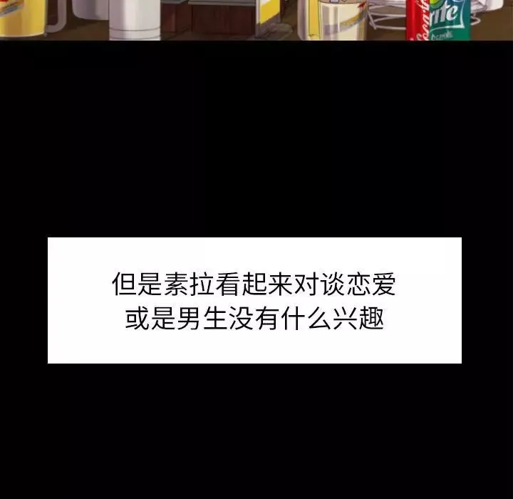 回不去的婚姻第1話