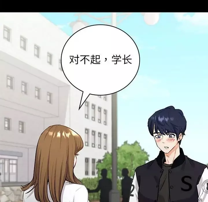 回不去的婚姻第1話