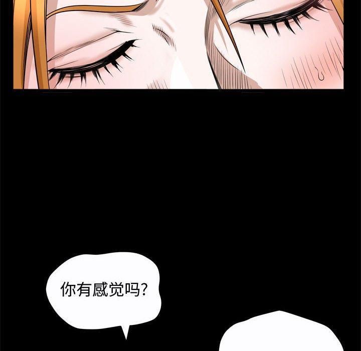 特殊礼物第24话