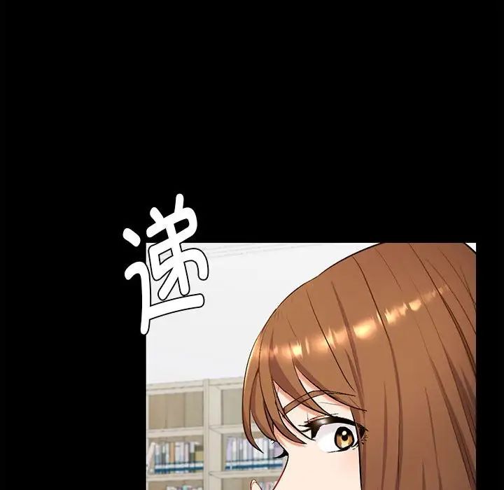 回不去的婚姻第1話