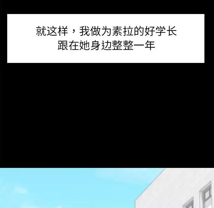 回不去的婚姻第1話