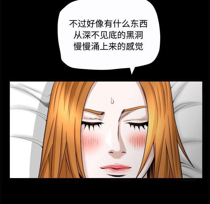 特殊礼物第24话