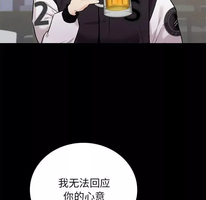 回不去的婚姻第1話