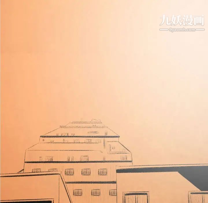 堕落城市第3話