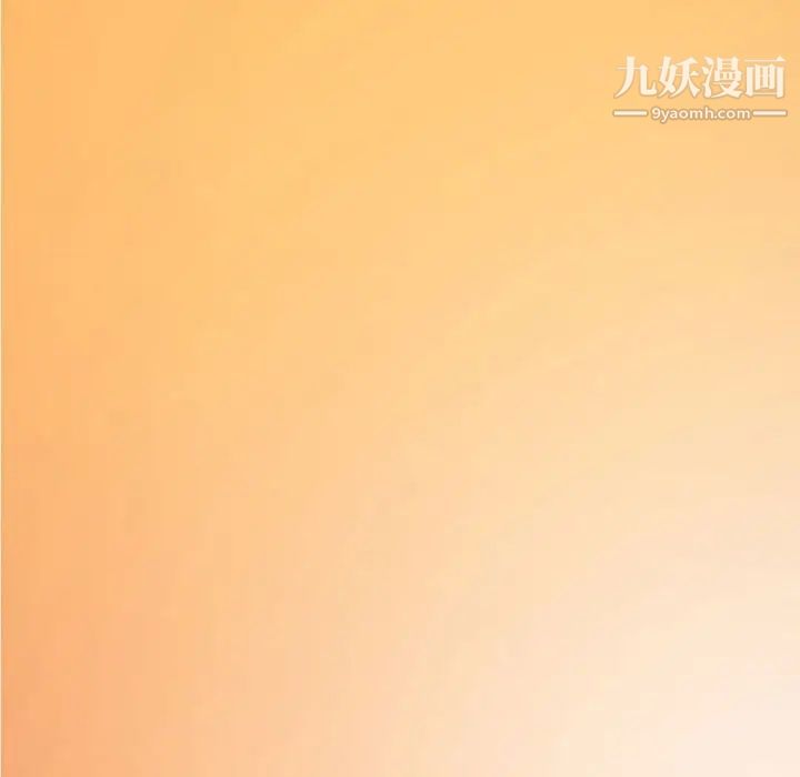 堕落城市第3话