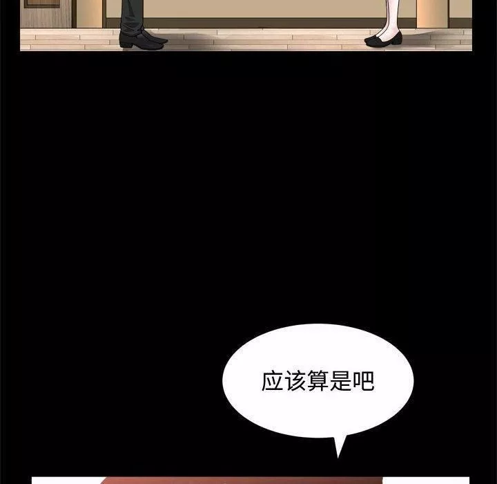 特殊禮物第24話