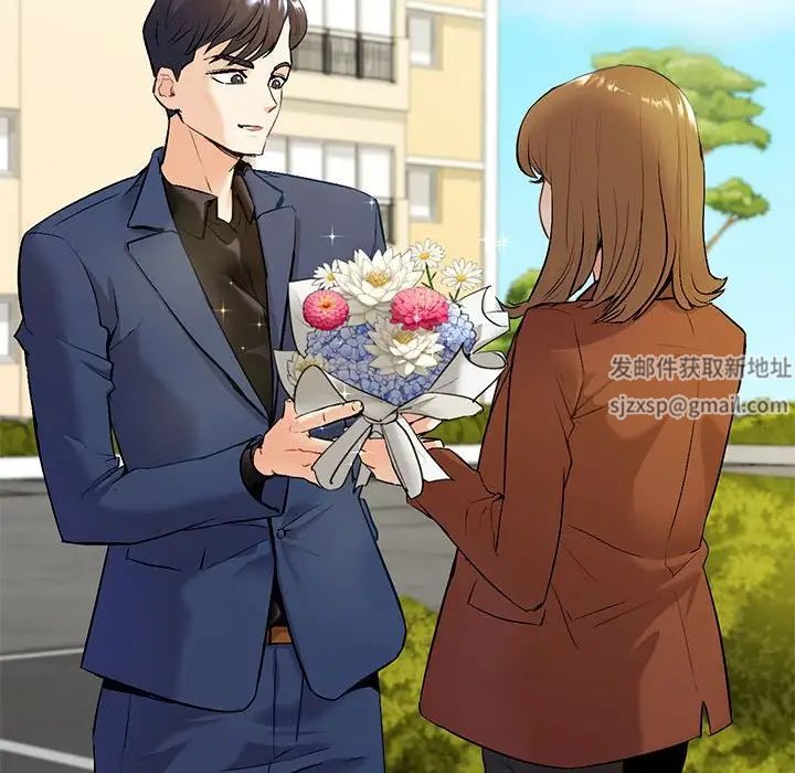 回不去的婚姻第1話