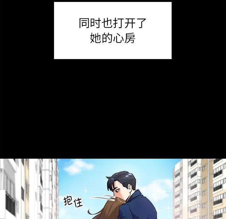 回不去的婚姻第1话
