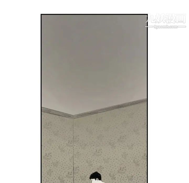 堕落城市第3话
