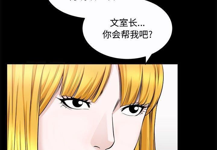 特殊禮物第25話