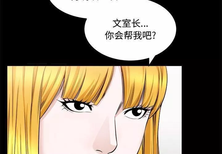 特殊禮物第25話