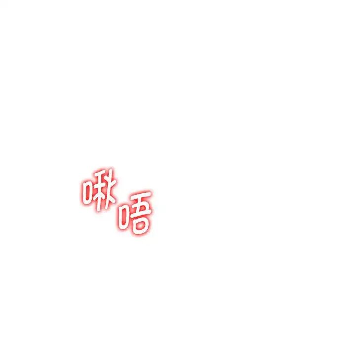 回不去的婚姻第1话