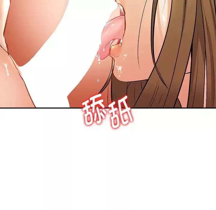回不去的婚姻第1話