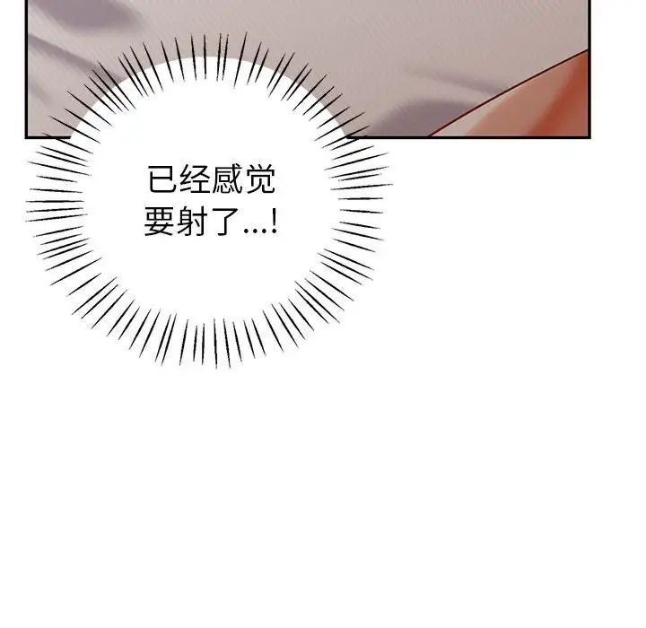 回不去的婚姻第1話