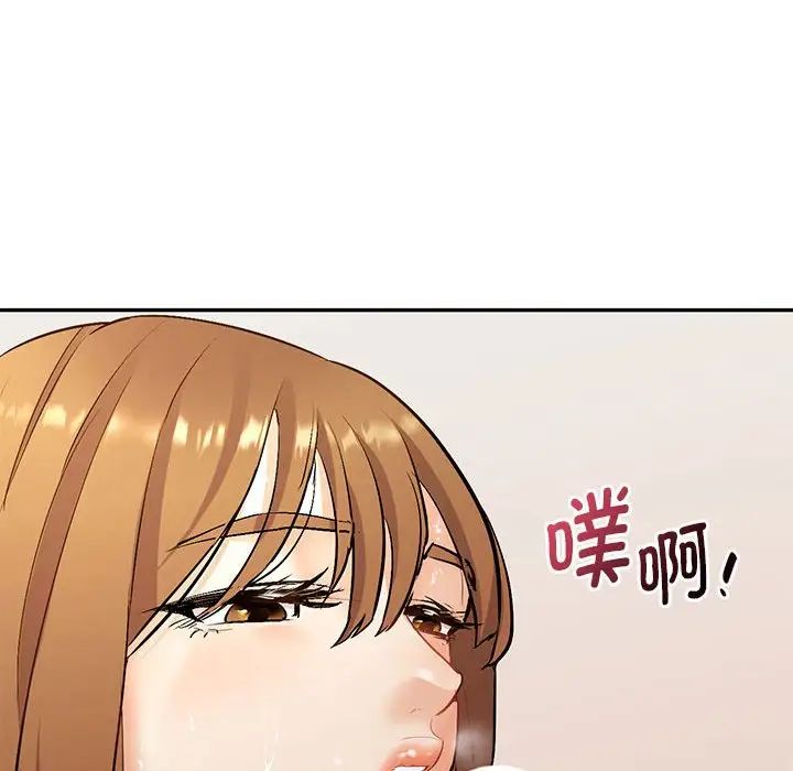 回不去的婚姻第1話