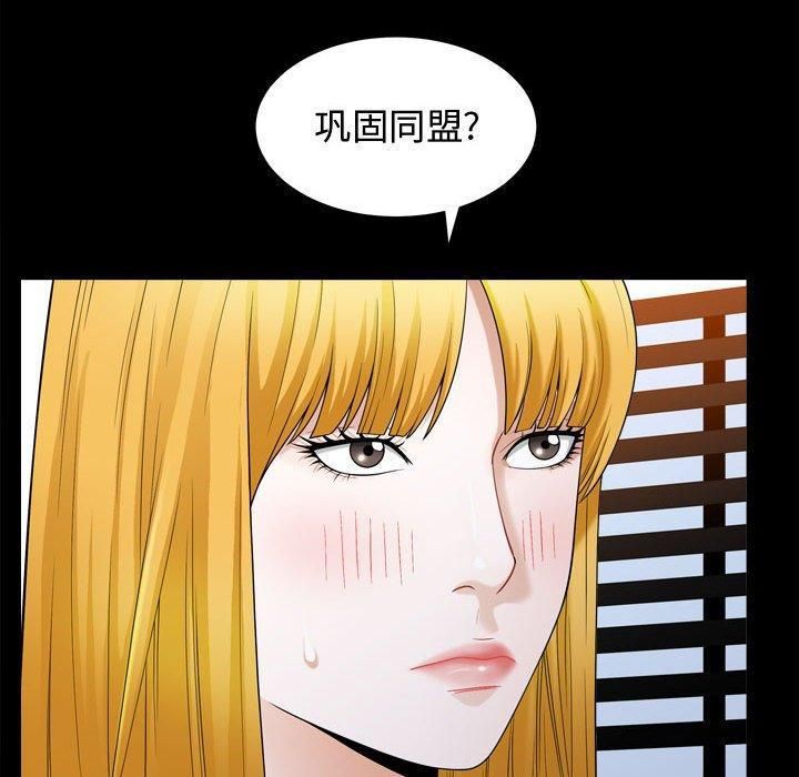 特殊禮物第25話