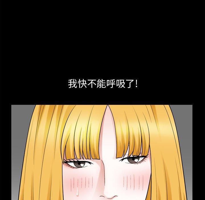 特殊禮物第25話