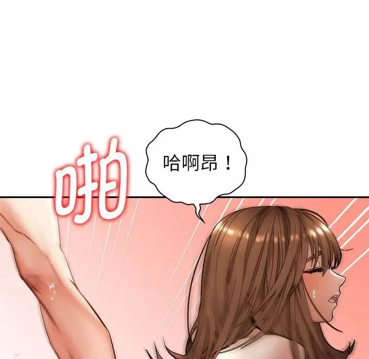 回不去的婚姻第1話