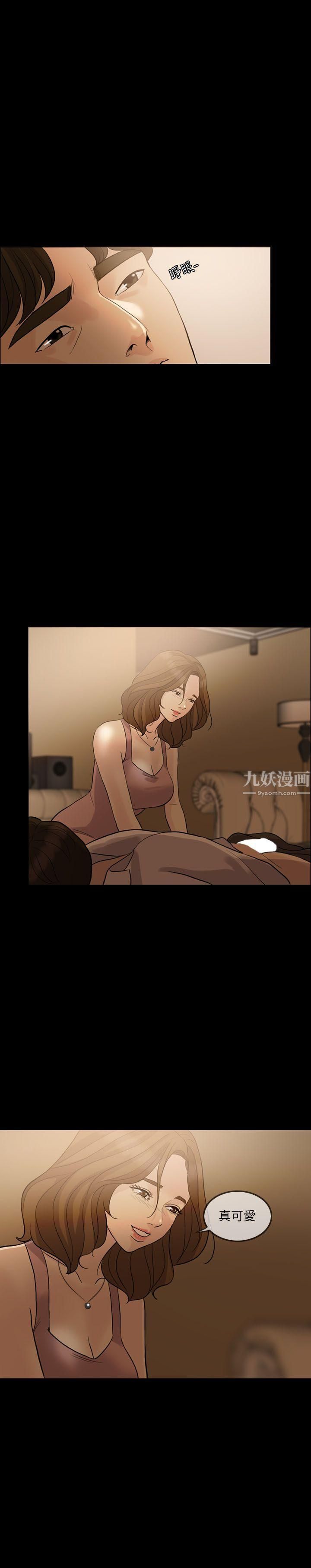 失控的爱第7话-迟早都要做