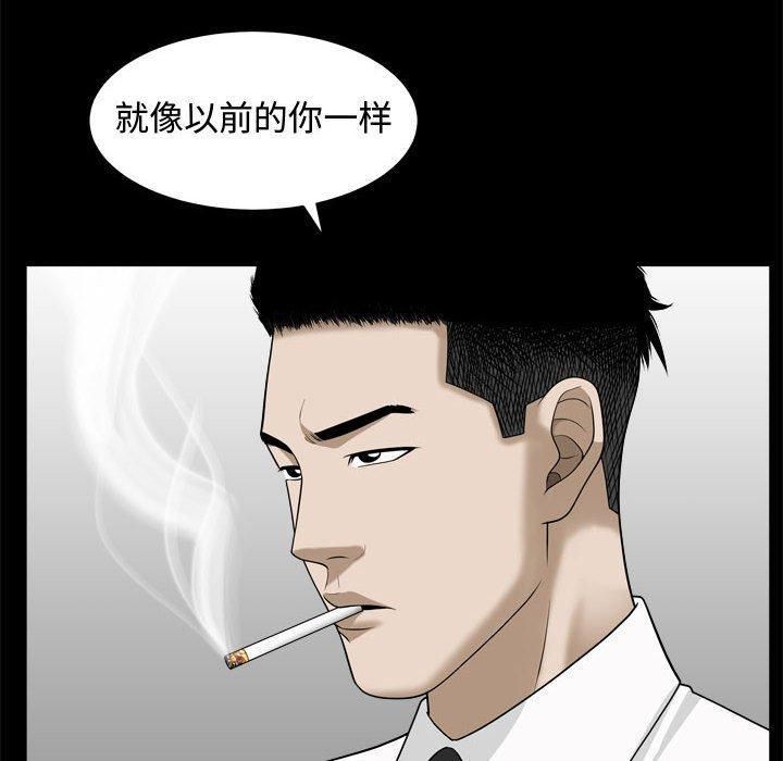 特殊礼物第25话