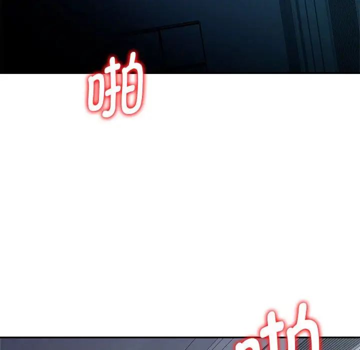 回不去的婚姻第1話