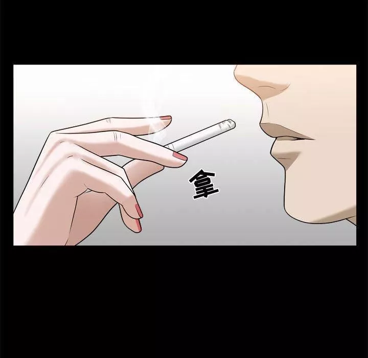 特殊禮物第25話