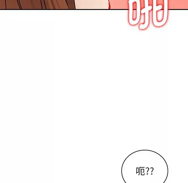 回不去的婚姻第1話