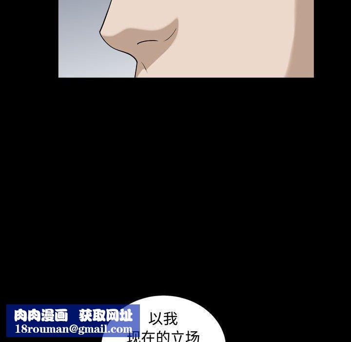 特殊禮物第25話