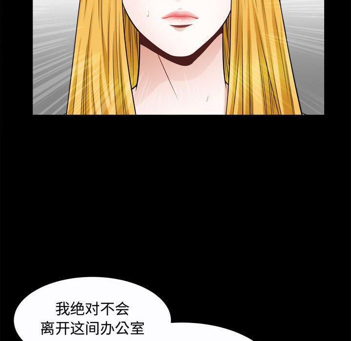 特殊礼物第25话