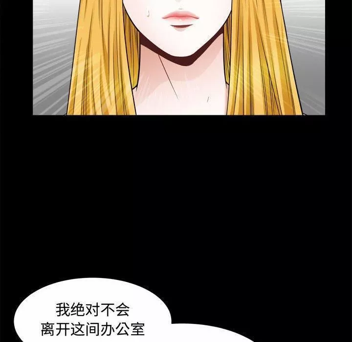 特殊禮物第25話