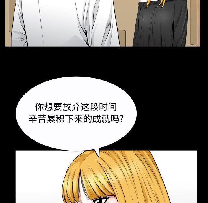 特殊禮物第25話