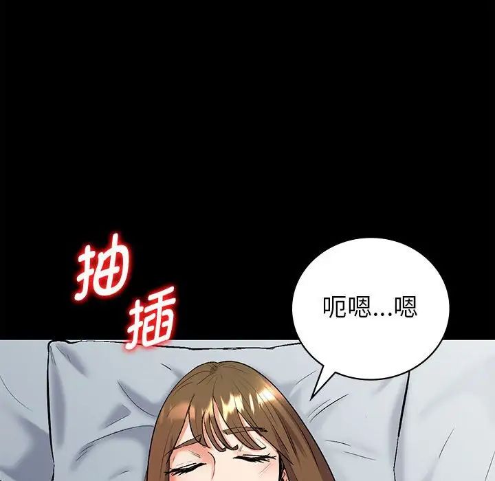 回不去的婚姻第1話