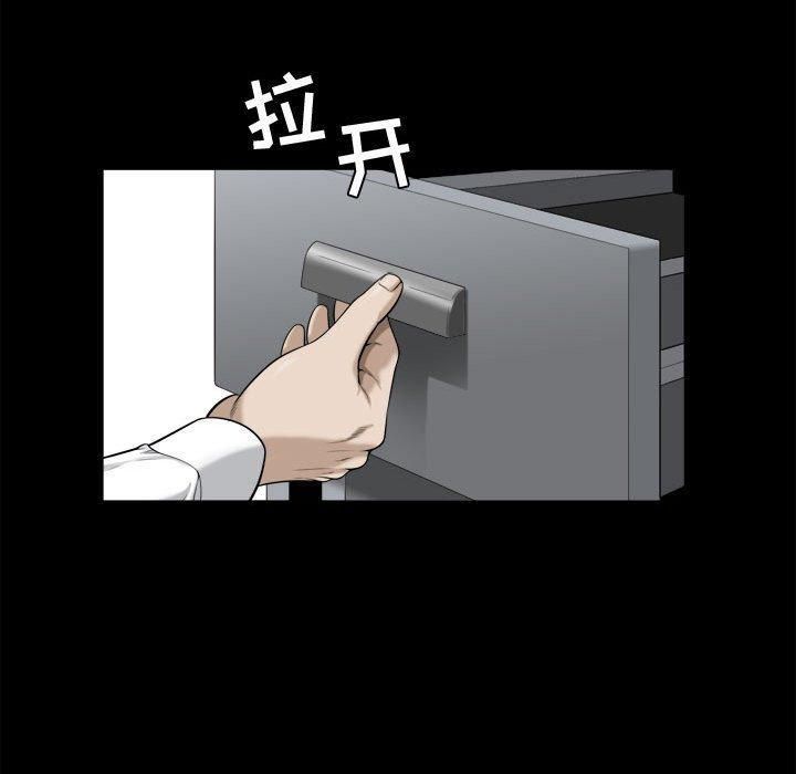 特殊禮物第25話