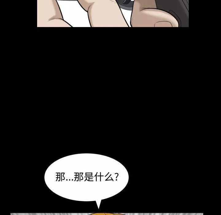 特殊禮物第25話