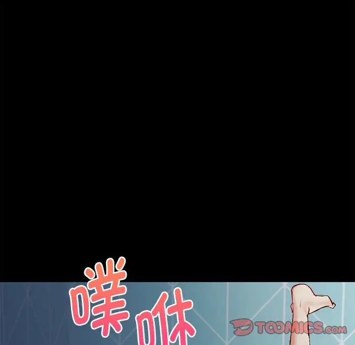 回不去的婚姻第1话