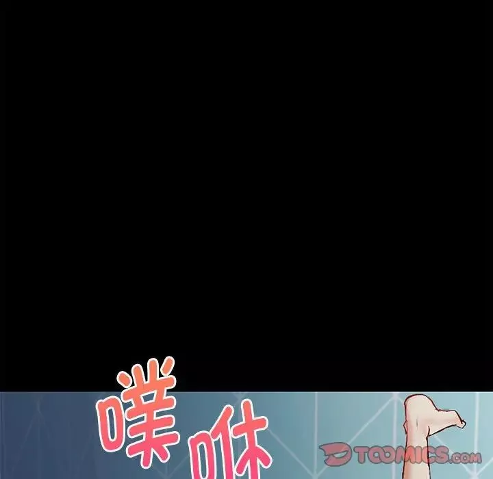 回不去的婚姻第1話