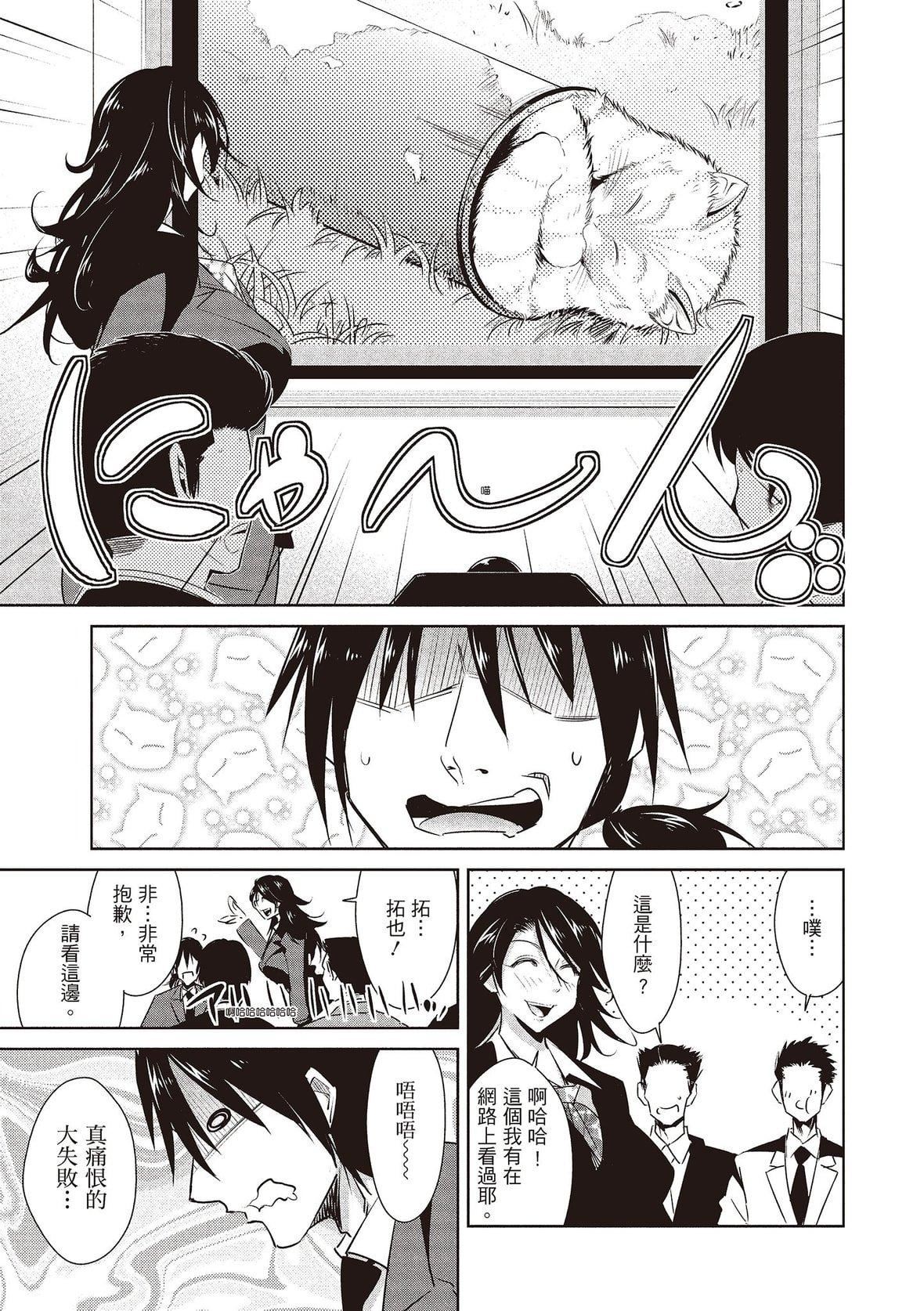 [デコセンタクジ]ともだちっくす｜朋友间的淫事[中国翻訳][DL版][デコセンタクジ]ともだちっくす｜朋友间的淫事[中国翻訳][DL版]