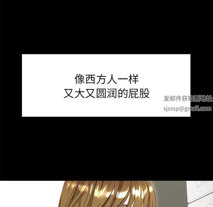 回不去的婚姻第1話