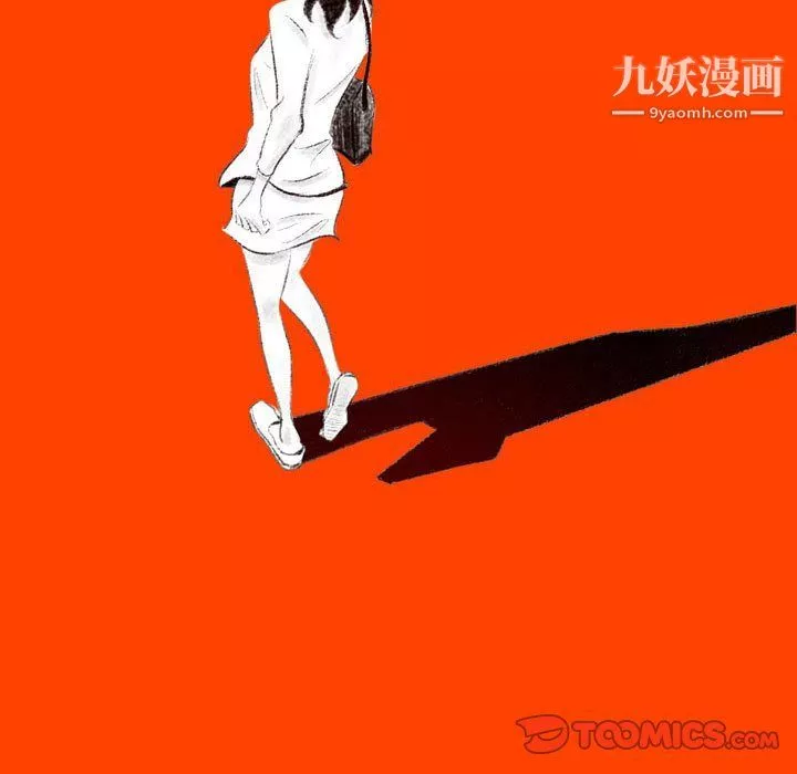 堕落城市第4話