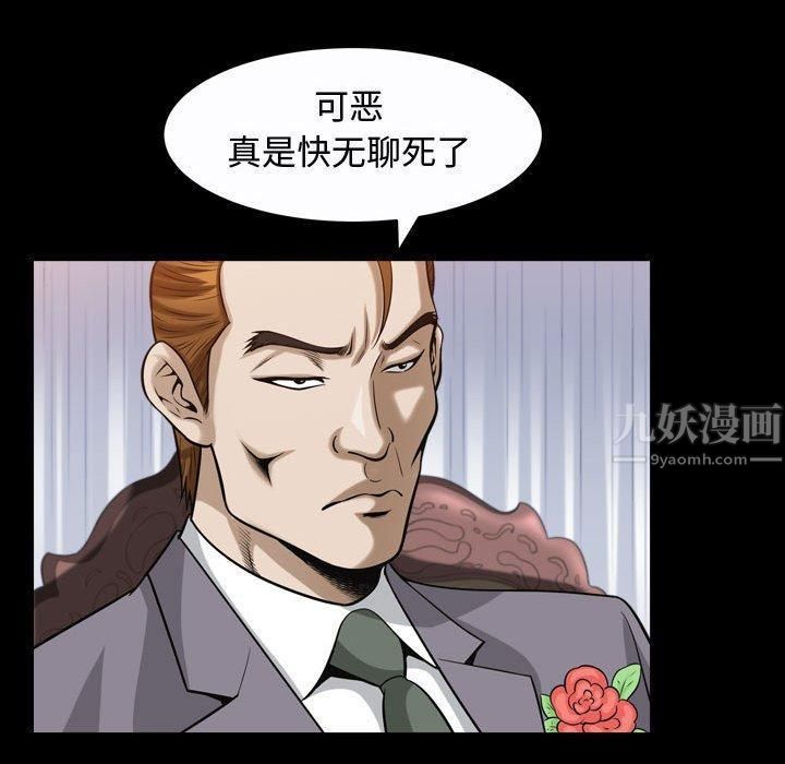 特殊禮物第25話