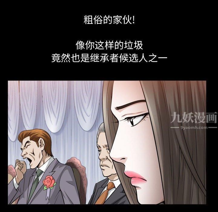 特殊禮物第25話